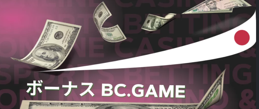 Discover the Thrilling World of Bcgame A Leading Online Gaming Platform