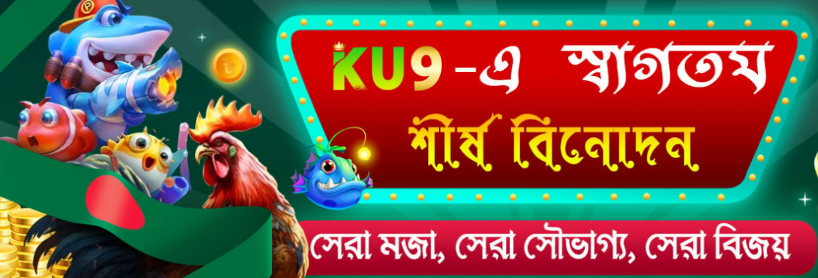 Discover the Thrill and Excitement of KU9 Casino